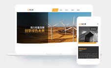 走進(jìn)海之睿